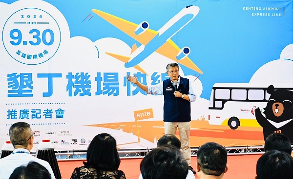 從國際到國境之南　屏東縣政府攜手中華航空推廣「9117B墾丁機場快線」1